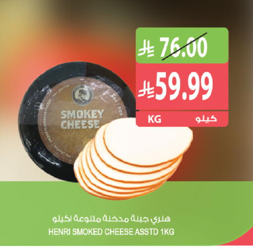 available at Farm  in KSA, Saudi Arabia, Saudi - Jazan