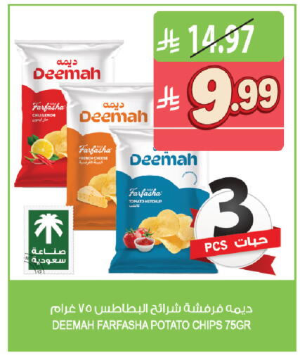 Lemon Tomato Potato available at Farm  in KSA, Saudi Arabia, Saudi - Qatif