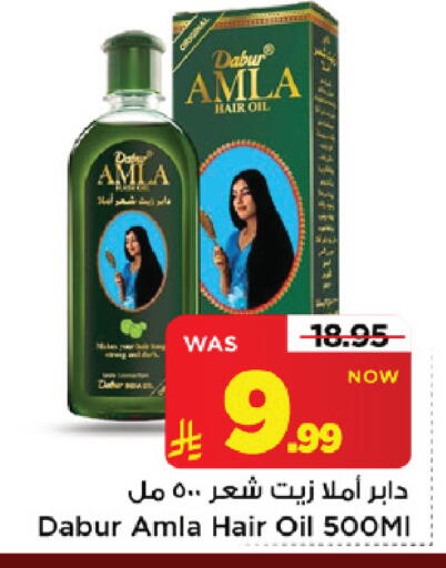 متوفر لدى مارك & سيف في مملكة العربية السعودية, السعودية, سعودية - الرياض