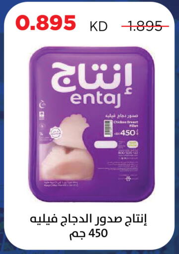available at Sabah Al Salem Co op in Kuwait - Kuwait City