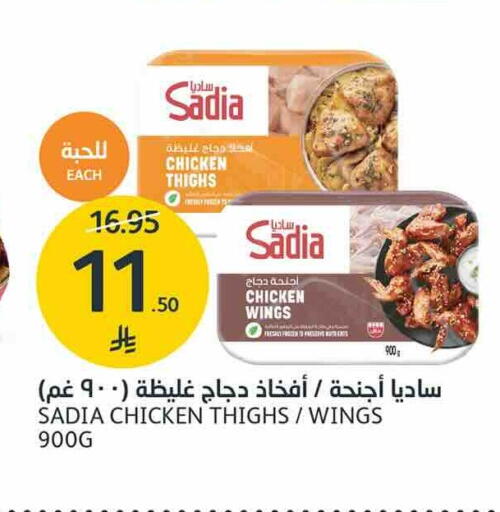 متوفر لدى أسواق الجزيرة في مملكة العربية السعودية, السعودية, سعودية - الرياض