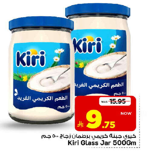 متوفر لدى مارك & سيف في مملكة العربية السعودية, السعودية, سعودية - الخبر‎
