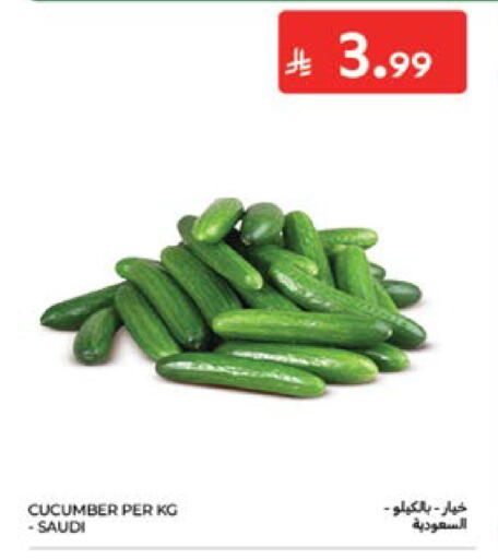 Cucumber from Saudi Arabia available at Carrefour in KSA, Saudi Arabia, Saudi - Al Khobar