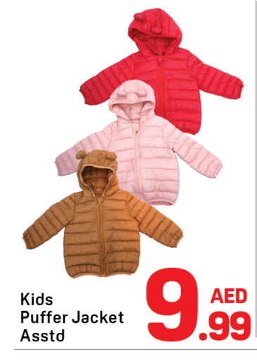 available at Day to Day Department Store in UAE - Dubai