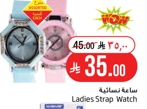 available at Layan Hyper in Bahrain
