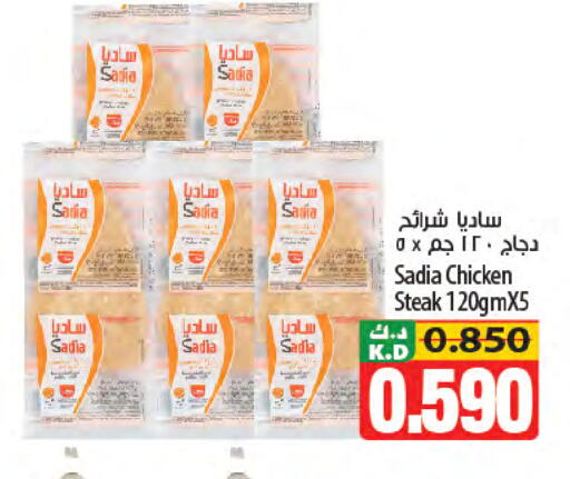 Mango available at Mango Hypermarket  in Kuwait - Kuwait City