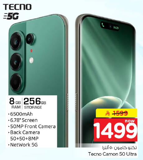 available at Hyper Al Wafa in KSA, Saudi Arabia, Saudi - Dammam
