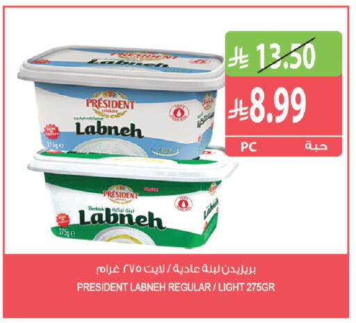 available at المزرعة in مملكة العربية السعودية, السعودية, سعودية - جازان