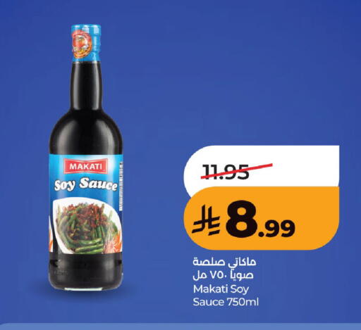 available at لولو هايبرماركت in مملكة العربية السعودية, السعودية, سعودية - حفر الباطن