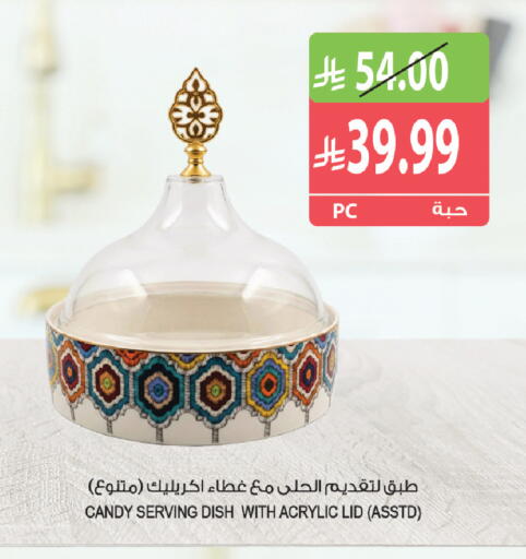 available at المزرعة in مملكة العربية السعودية, السعودية, سعودية - القطيف‎