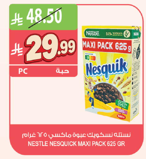 available at المزرعة in مملكة العربية السعودية, السعودية, سعودية - القطيف‎