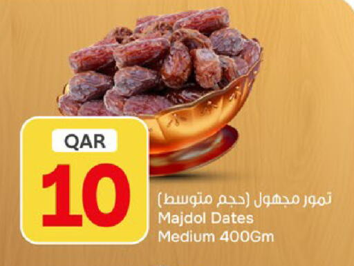 available at باريس هايبرماركت in قطر - الخور