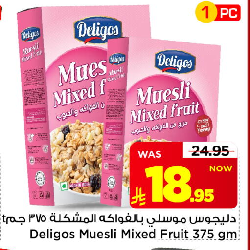 available at Mark & Save in KSA, Saudi Arabia, Saudi - Al Khobar