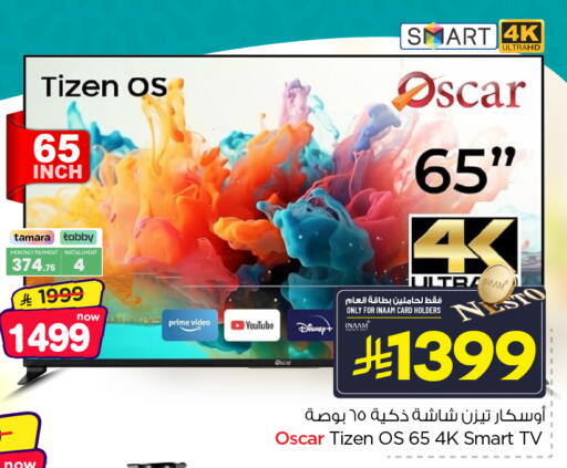 available at Nesto in KSA, Saudi Arabia, Saudi - Al Majmaah