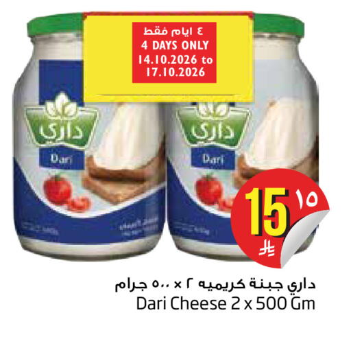 available at Layan Hyper in KSA, Saudi Arabia, Saudi - Dammam