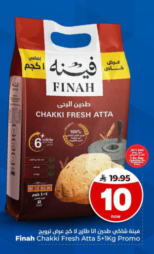 available at Hyper Al Wafa in KSA, Saudi Arabia, Saudi - Al-Kharj