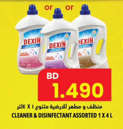 متوفر لدى مركز سلطان في البحرين