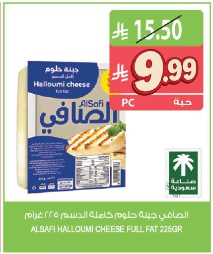 available at المزرعة in مملكة العربية السعودية, السعودية, سعودية - القطيف‎