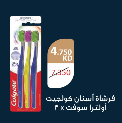 available at جمعية ضاحية صباح السالم التعاونية in الكويت - مدينة الكويت