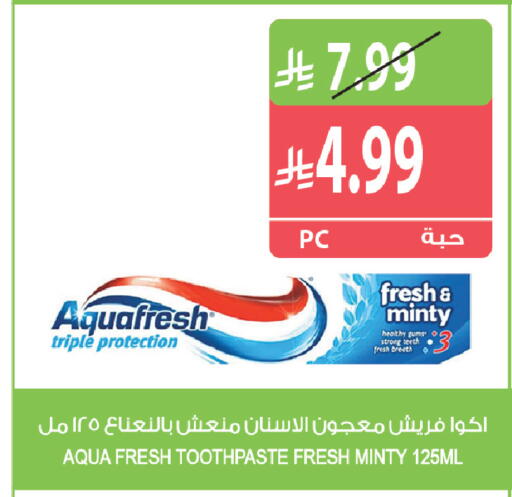 available at المزرعة in مملكة العربية السعودية, السعودية, سعودية - القطيف‎