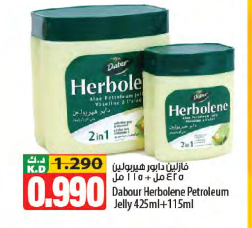 Mango available at Mango Hypermarket  in Kuwait - Kuwait City