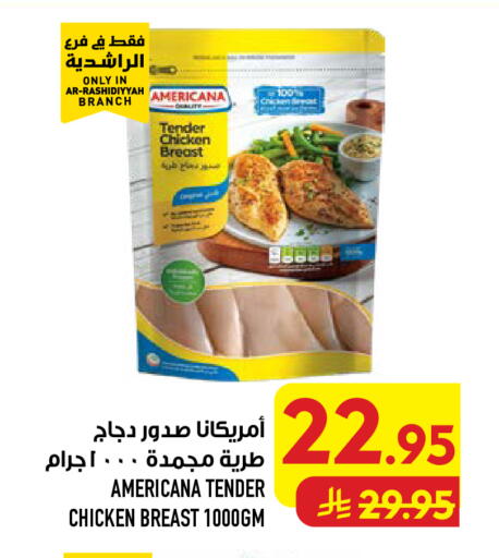 available at Abraj Hypermarket in KSA, Saudi Arabia, Saudi - Mecca