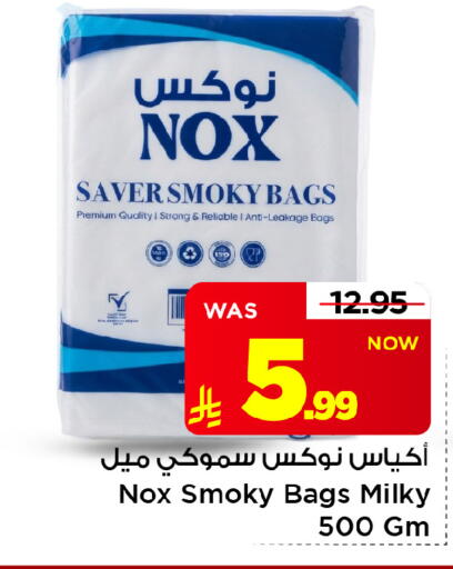 available at Mark & Save in KSA, Saudi Arabia, Saudi - Al Hasa