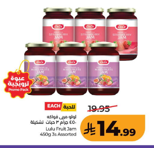 Strawberry available at لولو هايبرماركت in مملكة العربية السعودية, السعودية, سعودية - حفر الباطن