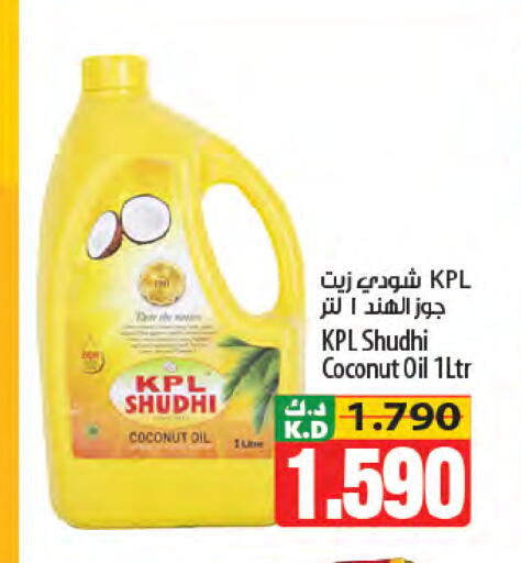 Coconut Mango available at Mango Hypermarket  in Kuwait - Kuwait City
