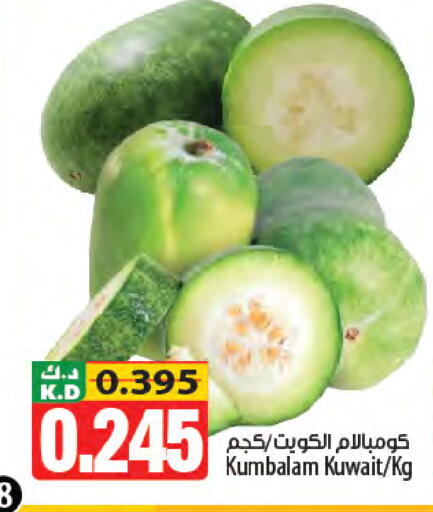 Mango from Kuwait available at Mango Hypermarket  in Kuwait - Kuwait City