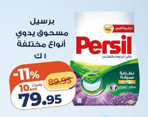 available at كازيون in Egypt - القاهرة