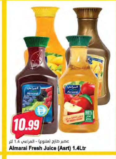 Apple available at Almaya Supermarkets in UAE - Dubai