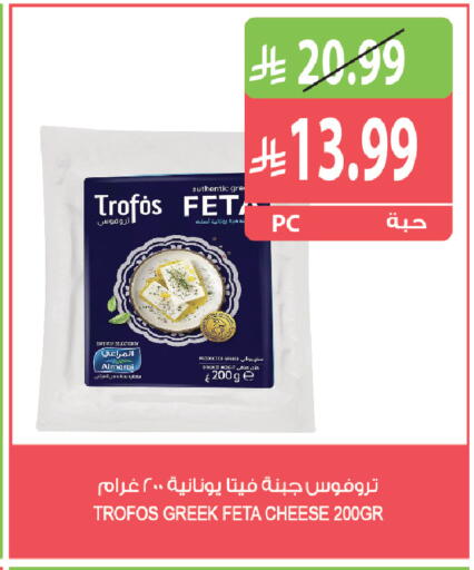 available at المزرعة in مملكة العربية السعودية, السعودية, سعودية - جازان