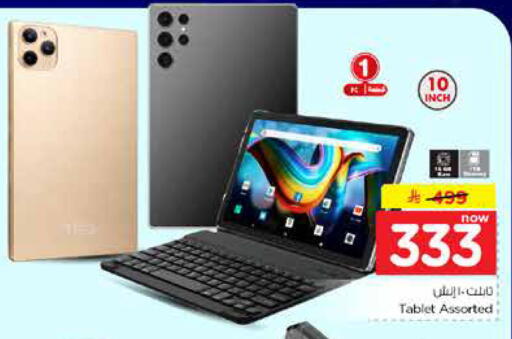available at Hyper Al Wafa in KSA, Saudi Arabia, Saudi - Riyadh