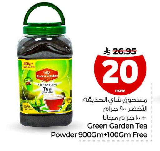 متوفر لدى هايبر الوفاء في مملكة العربية السعودية, السعودية, سعودية - جدة