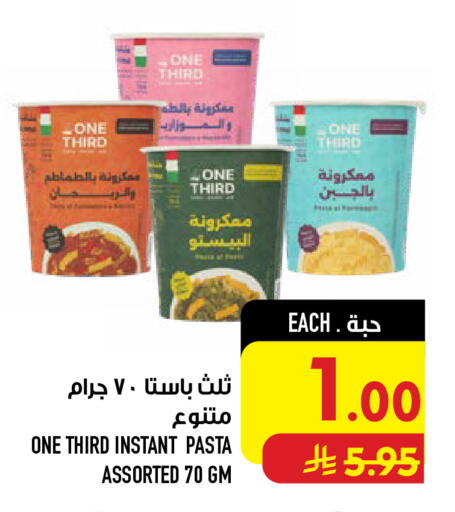available at أبراج هايبر ماركت in مملكة العربية السعودية, السعودية, سعودية - مكة المكرمة