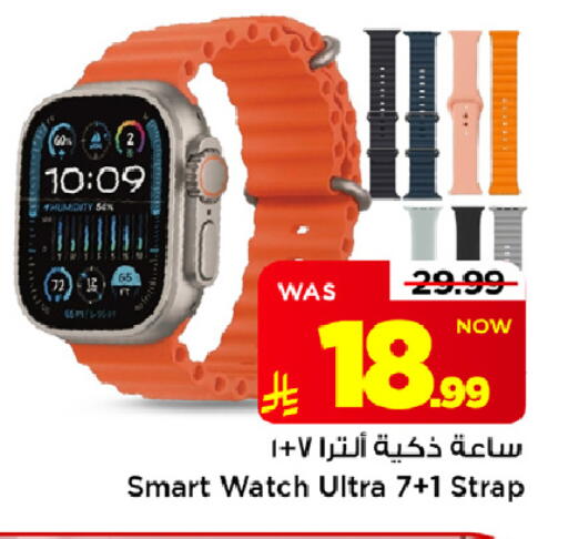 متوفر لدى مارك & سيف في مملكة العربية السعودية, السعودية, سعودية - الأحساء‎