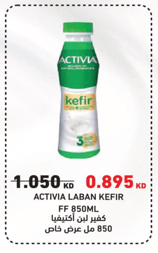 available at Sabah Al Salem Co op in Kuwait - Kuwait City