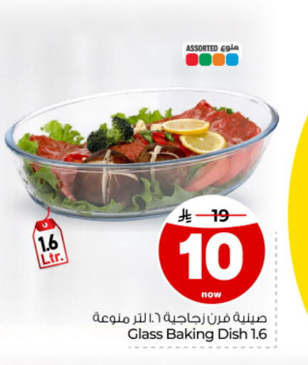 available at Hyper Al Wafa in KSA, Saudi Arabia, Saudi - Dammam