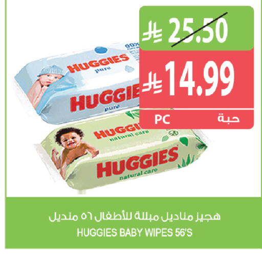 available at المزرعة in مملكة العربية السعودية, السعودية, سعودية - القطيف‎
