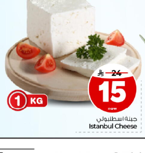 available at Hyper Al Wafa in KSA, Saudi Arabia, Saudi - Dammam
