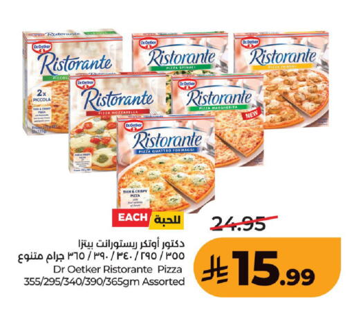 available at لولو هايبرماركت in مملكة العربية السعودية, السعودية, سعودية - حفر الباطن