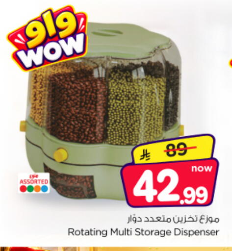 available at Nesto in KSA, Saudi Arabia, Saudi - Riyadh