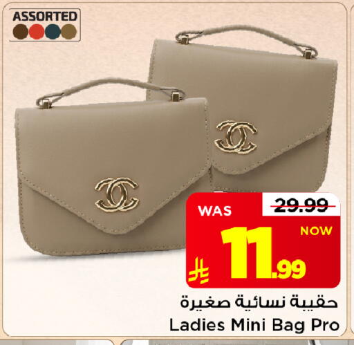 available at مارك & سيف in مملكة العربية السعودية, السعودية, سعودية - الخبر‎
