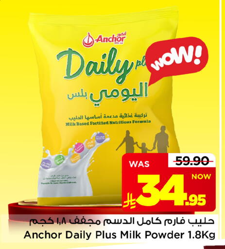 متوفر لدى مارك & سيف في مملكة العربية السعودية, السعودية, سعودية - الخبر‎