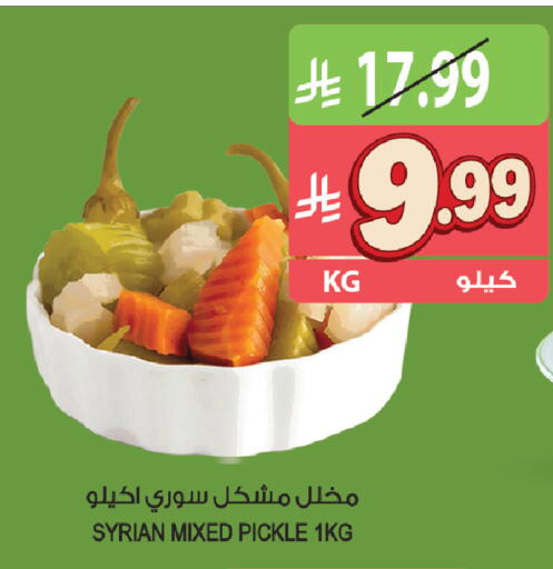 available at المزرعة in مملكة العربية السعودية, السعودية, سعودية - جازان