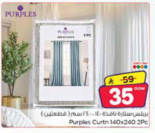 available at Nesto in KSA, Saudi Arabia, Saudi - Dammam