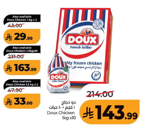 available at LULU Hypermarket in KSA, Saudi Arabia, Saudi - Hafar Al Batin