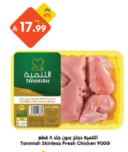 available at الدكان in مملكة العربية السعودية, السعودية, سعودية - مكة المكرمة