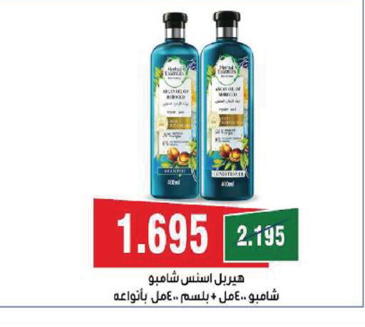 available at Sabah Al Salem Co op in Kuwait - Kuwait City